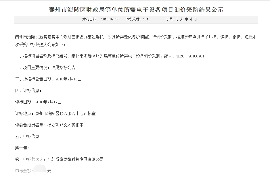 发_看图王.jpg