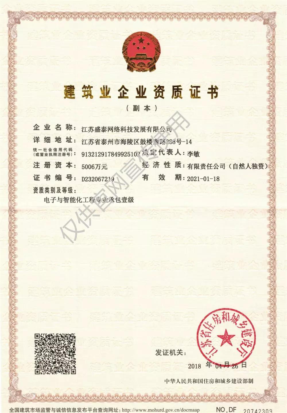 微信图片_20190321160312.jpg