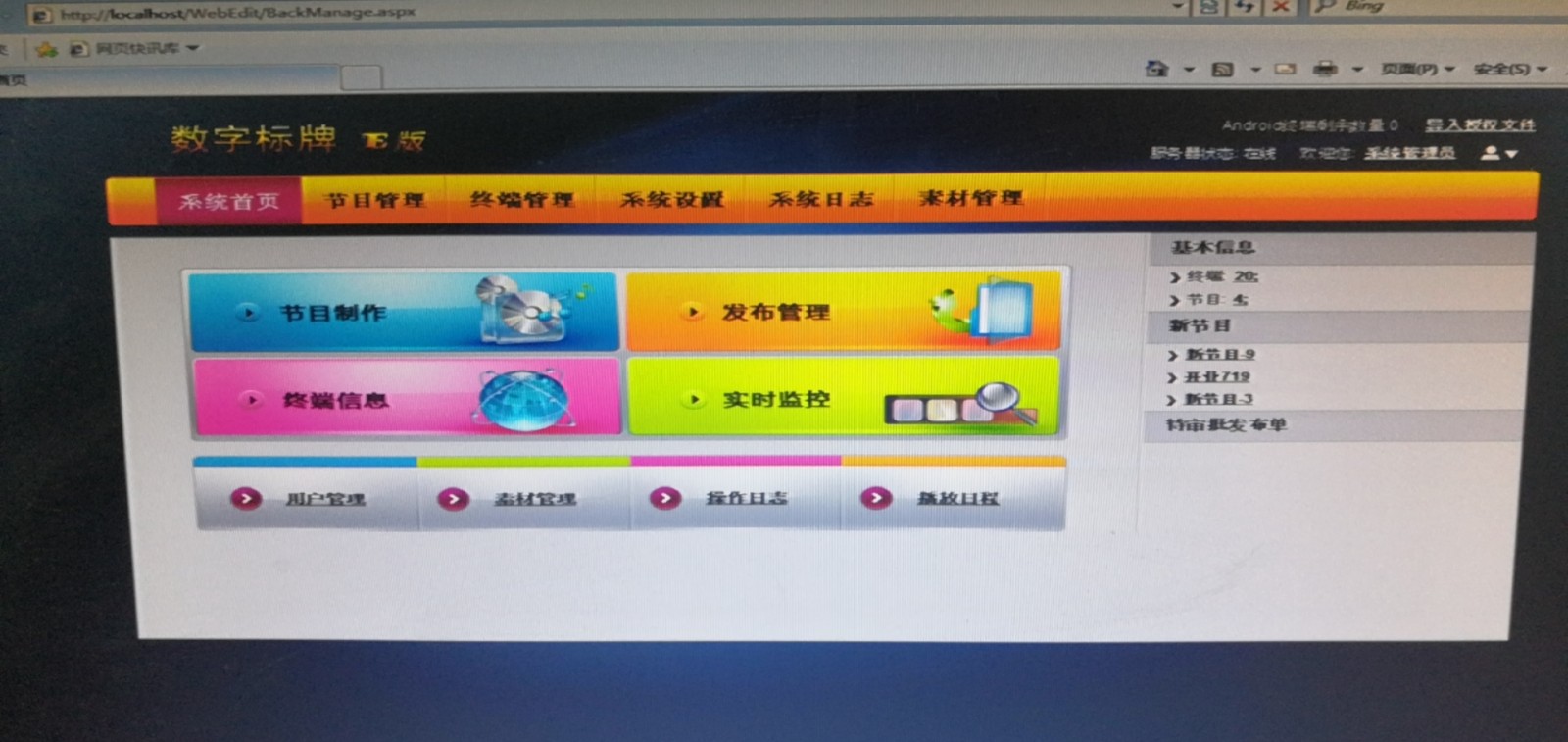 微信图片_20190719164136.jpg