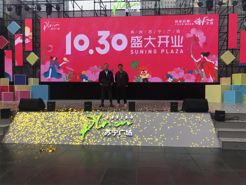 苏宁合照.jpg