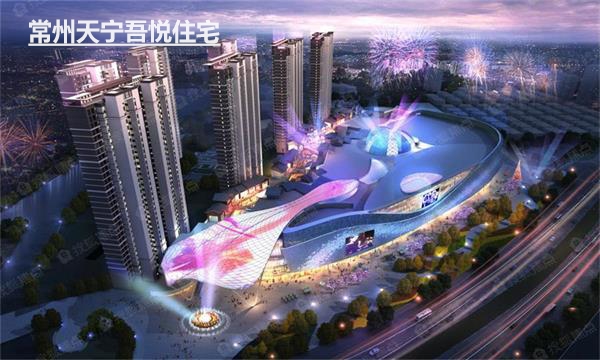常州天宁吾悦住宅-小区住宅.jpg