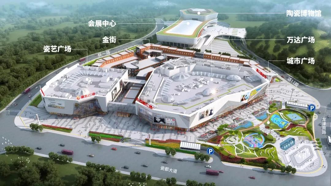 泉州德化万达广场.jpg