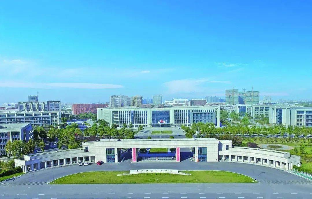泰州职业技术学院.jpeg