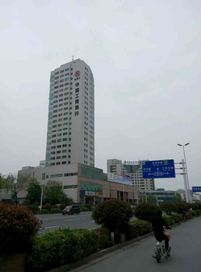 C:\Users\769378329\Desktop\中国工商银行股份有限公司.jpg